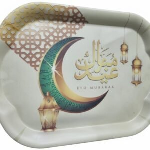 صينية رمضان ميلامين حجم وسط